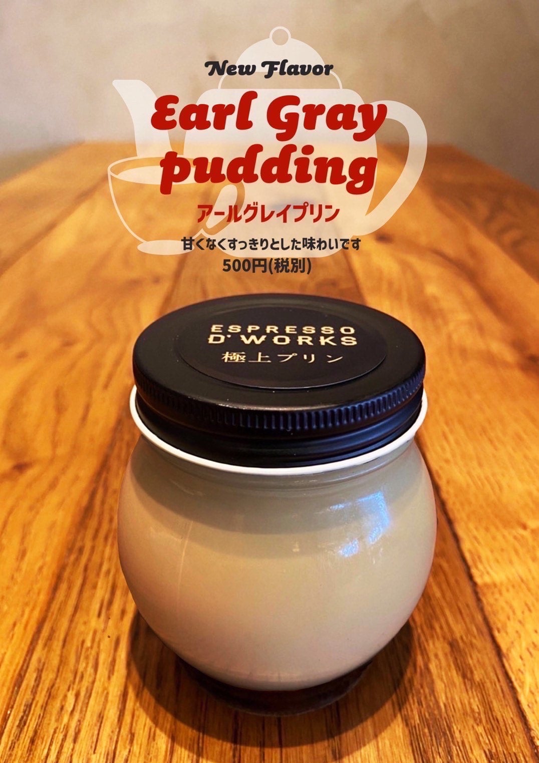 プリン様 HC100 2個、クリーム1個、パーフェクトクリーム1個 全部で4点