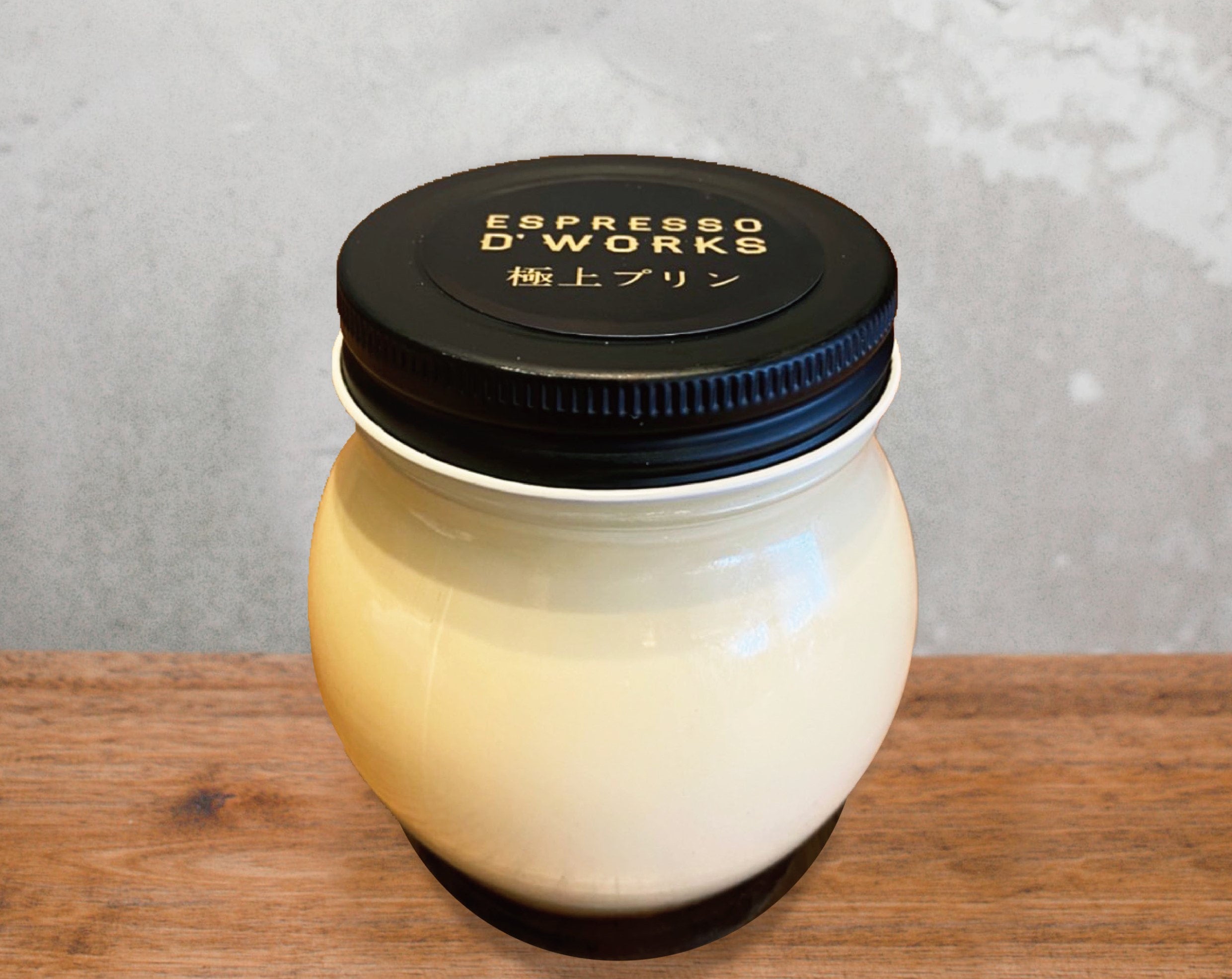 極上プリン | ワンハンドレッド・ベーカリー大府の予約サイト